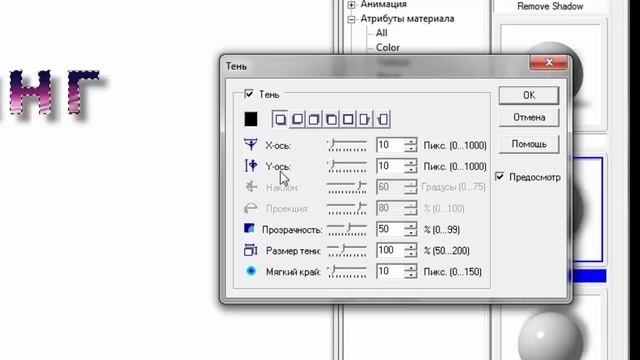 Текст в фоторедакторе/КАК СДЕЛАТЬ ТЕКСТ В ФОТОРЕДАКТОРЕ? смотреть онлайн
