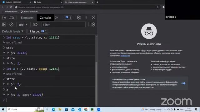 Lesson 3 Front month 5 group 24-1 смотреть онлайн