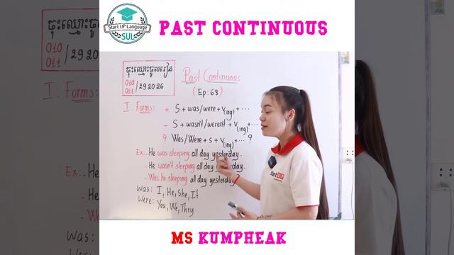 Past Continuous 😍🥰 смотреть онлайн