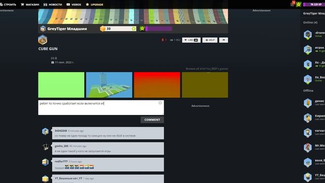 игра не запускается? есть решение! | KoGaMa смотреть онлайн