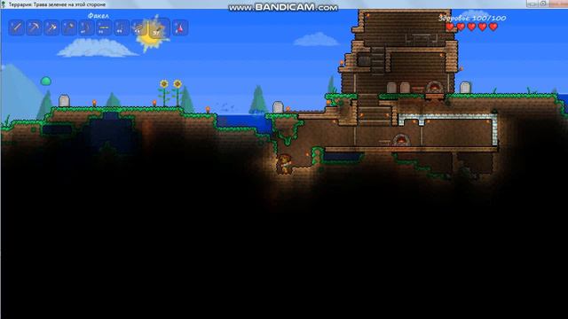 Первая серия по Terraria.Террария-Начало.#1 смотреть онлайн
