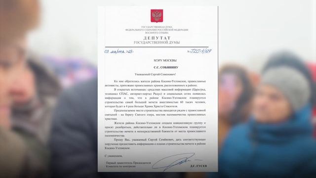 Мечеть в Косино-Ухтомский - кому она нужна? смотреть онлайн