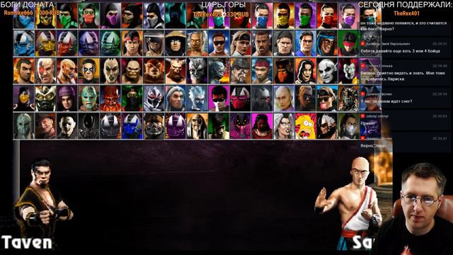 Mortal Kombat Project ТУРНИР НОВЫХ БОТОВ ЗАДРОТОВ (ссылка на скачку) смотреть онлайн