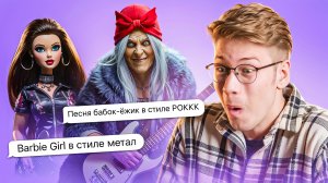 Делаю песни по ВАШИМ ЗАПРОСАМ через SUNO AI