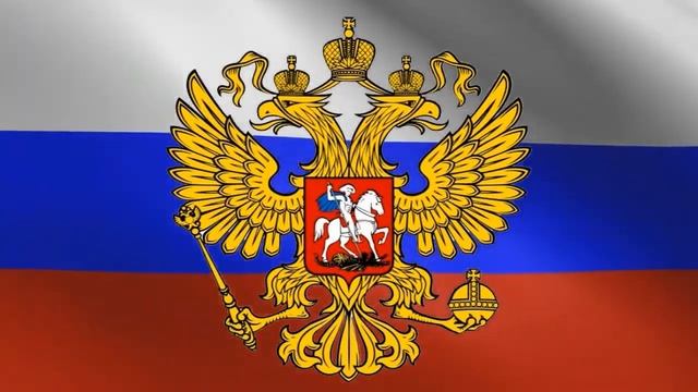 Три символа родной державы смотреть онлайн
