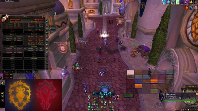 ЦЛК РСКИ 25 ХМ Купр + РС 10 об Спейс + Цлк 25 об I Scarlet Lions I Wow circle 3.3.5 x5 смотреть онлайн