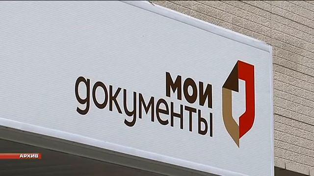 Ровно год назад в Уссурийске открылся второй офис МФЦ смотреть онлайн