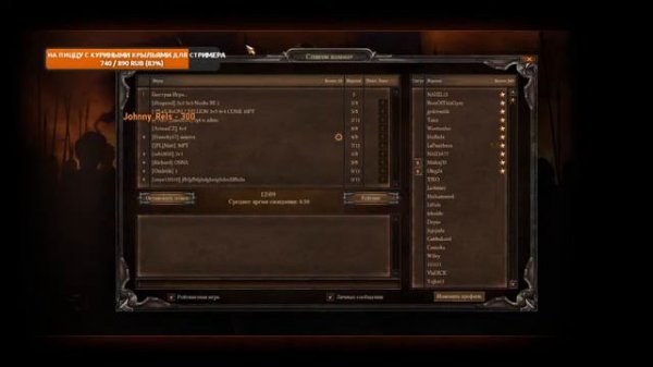 Квентин Дорвард