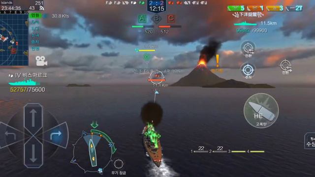 Naval Creed:Warships - Bismark (Player: Atlantis) смотреть онлайн