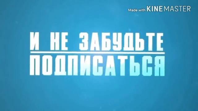 ДВА В ОДНОМ ГЛОВЕР И GaMePlaY Channel смотреть онлайн
