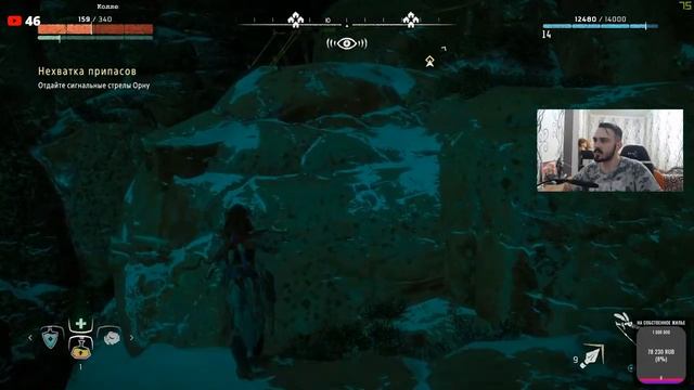 Я ИЗБРАННЫЙ, ПОЧТИ КАК НЕО ► Horizon Zero Dawn / Горизонт Новый рассвет / ПК / x3 [18+] смотреть онлайн