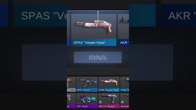 Я не знаю, почему я невезунчик🥴 #standoff2 #box смотреть онлайн