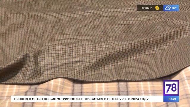 Коричневый цвет в гардеробе смотреть онлайн
