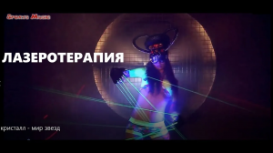 КРИСТАЛЛ - Мир Звёзд / russian music