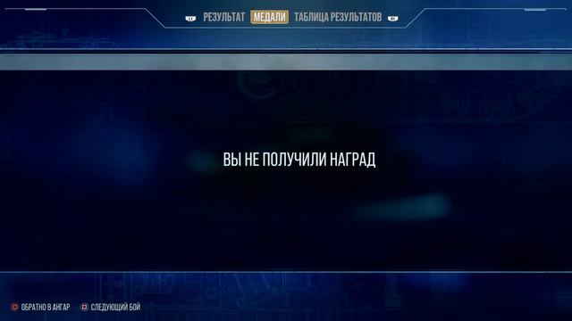 Wot PS4 Игра в который не нужно думать:Апанутый ИС 4 смотреть онлайн