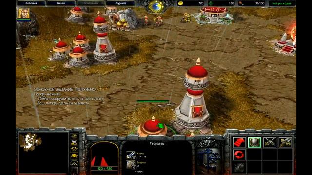 Warcraft 3 TFT End Time 2 (Серия 3-1) смотреть онлайн