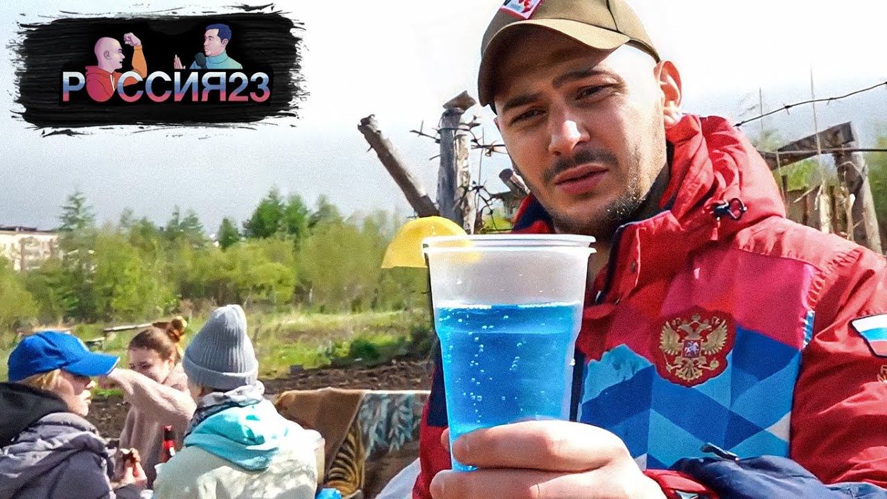 Коктейли в домашних условиях. Россия23 смотреть онлайн