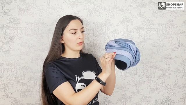 Шапка, Хиллари Голубая