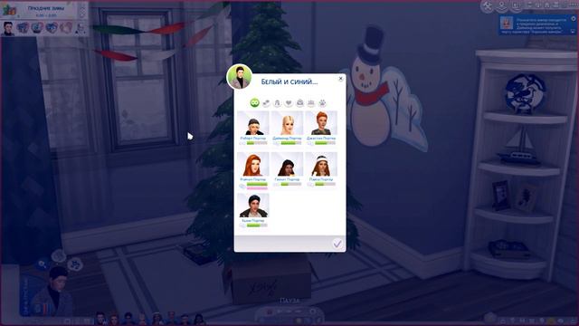 The Sims 4 Челлендж - Семейный детский дом #10 Новое начало 🏡 смотреть онлайн