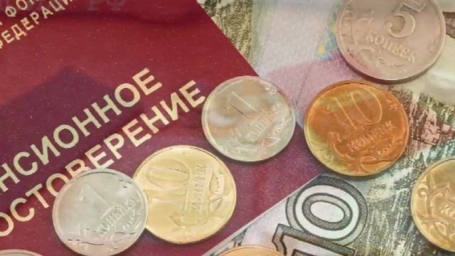 ХОРОШАЯ НОВОСТЬ!!! До 21 декабря пенсионеров ждёт новая выплата!! смотреть онлайн