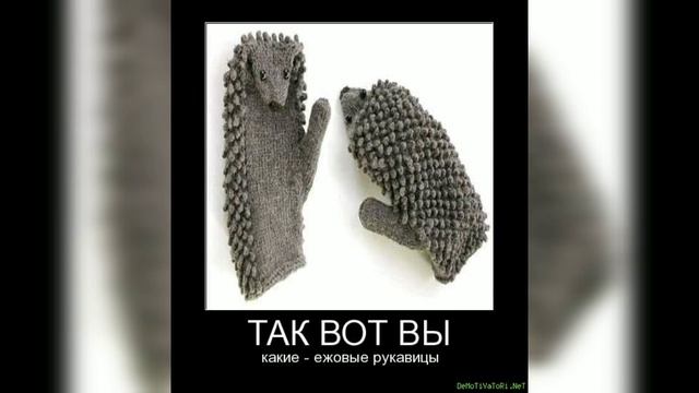 Держать в ежовых рукавицах. Великий могучий русский язык.Читает Лев Радаман смотреть онлайн