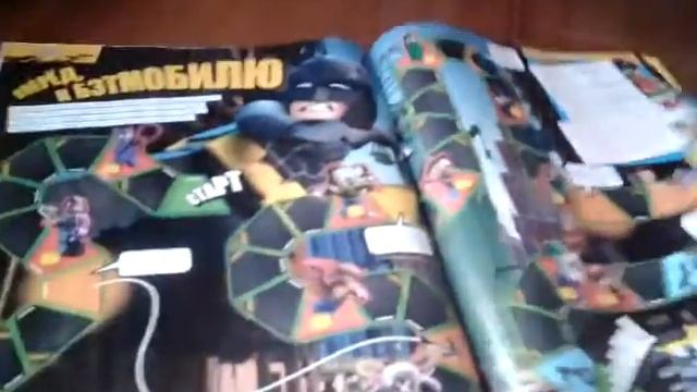 Журнал Лего Бэтмен N1 2017!!! смотреть онлайн