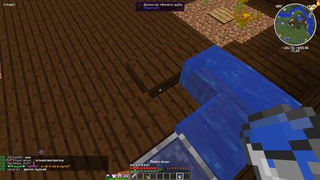 Ботаника... | Быстрое Развитие на Streamcraft #2 | Tehnomagic | Майнкрафт с Модами смотреть онлайн