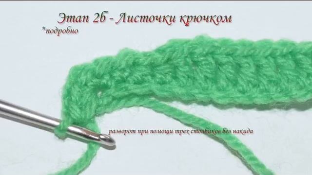 Мастер-класс: "Вязанная корзинка с тюльпанами" Часть 1-2. смотреть онлайн