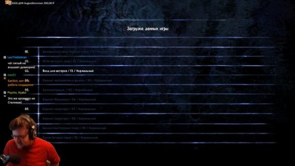 ПРОХОЖДЕНИЕ OBSCURE (1)