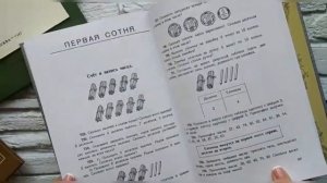 Обзор советских учебников