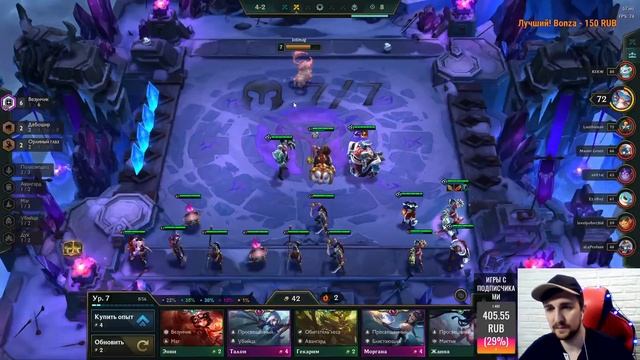 TFT LOL / ТФТ ? ЗОЛОТОЙ СЕТТ ЛЕГЕНДАРНЫЙ СТОЛ ? смотреть онлайн