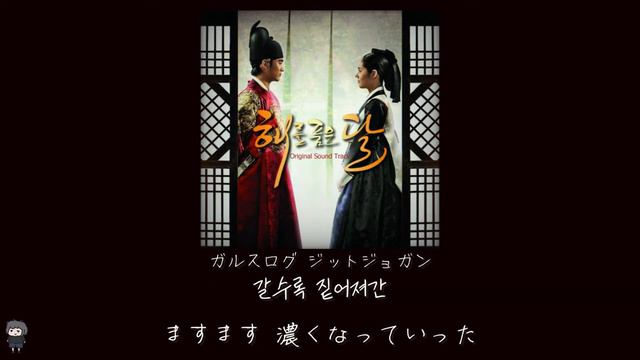 字幕「 시간을 거슬러 - 린　/   時間に逆らって – Lyn」 韓国語歌で勉強!