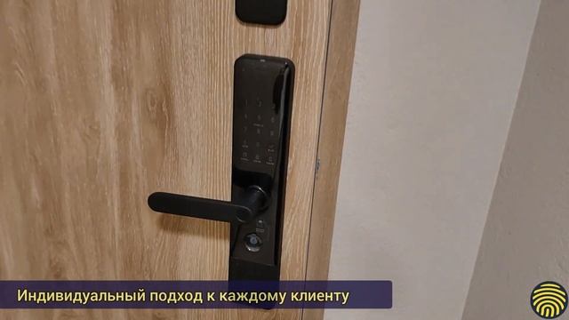 Электронный замок Xiaomi Door Lock. Несколько видов кодов: постоянный, периодический, одноразовый. смотреть онлайн