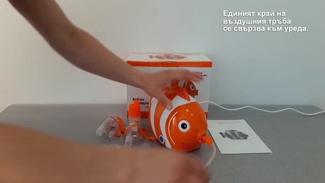 Представяне и режим на работа Инхалатор RedLine Healthy Fish bg смотреть онлайн