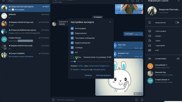 Как скачивать с Телеграмма? / (ПК и Моб. устройства) смотреть онлайн