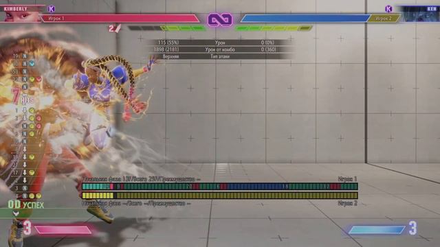 Street Fighter 6 - как должен работать сетап Кимберли? смотреть онлайн