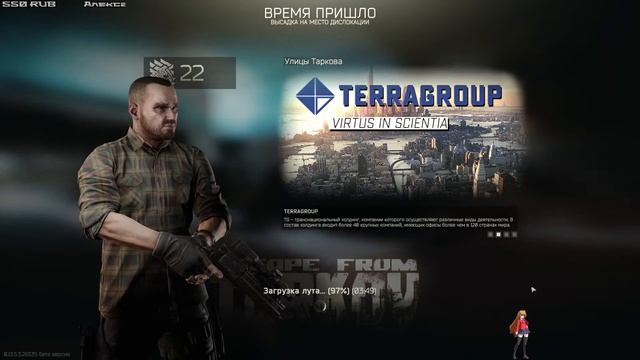 Escape From Tarkov | ПОМОЩЬ КВАДРАКОПТЕРА 3 смотреть онлайн