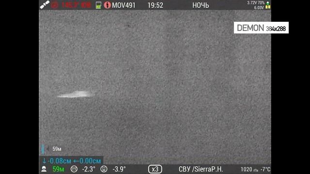 Подборка видео с прибора IWT Demon. смотреть онлайн