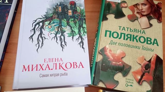 Обзор новых книжных поступлений, выпуск 8 Любителям детективов.mp4 смотреть онлайн