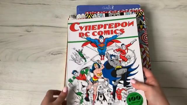 Моя коллекция раскрасок + готовые работы| раскраски антистресс для взрослых смотреть онлайн