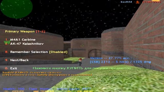 Мой сервер обзор Кс 1.6 зомби смотреть онлайн