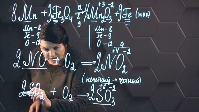 62. Составление уравнений реакций. 2 часть. 8 класс..mp4