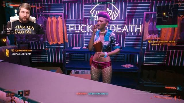 Прохождение №3 Cyberpunk 2077 Брейкданс и Вирт )) смотреть онлайн