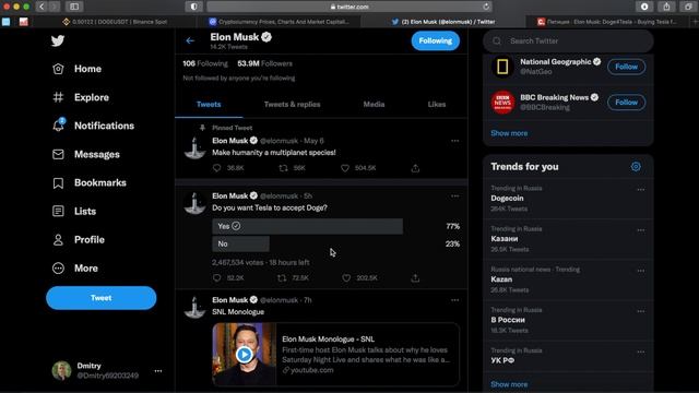 Dogecoin Илон Маск докигоин Почему Илон Макс отец доги? Gogefather смотреть онлайн