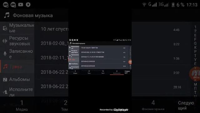 Как делать видео в киномастере? И как сохронять видео в киномастере? смотреть онлайн