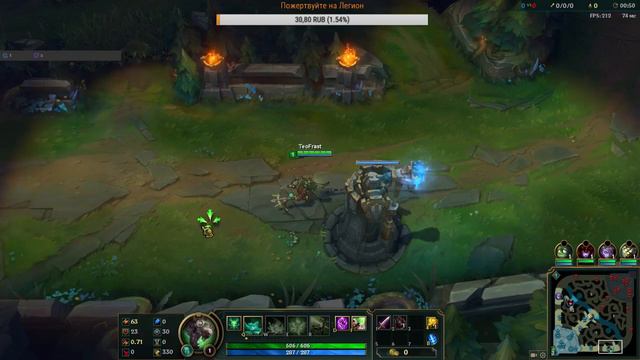 League of Legends. Вечерний стрим. часть 2 печальная смотреть онлайн