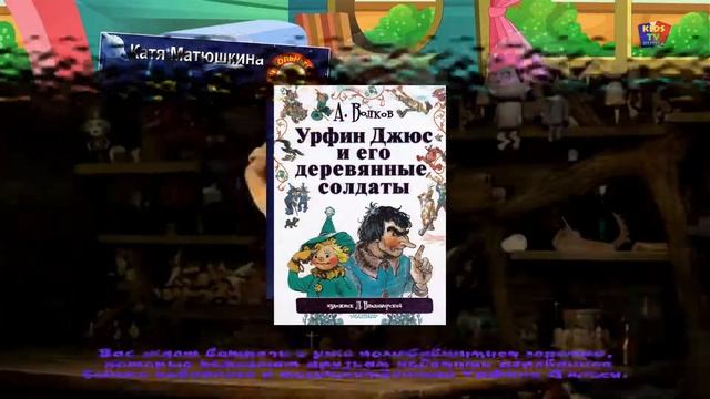 Новое поступление детской литературы смотреть онлайн