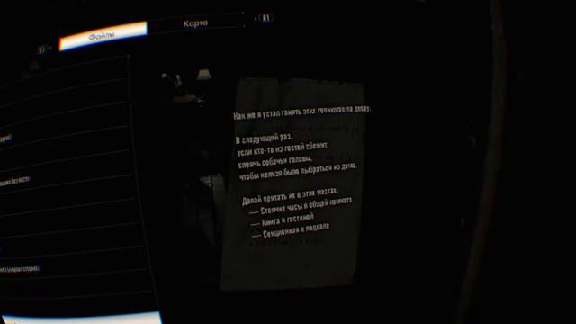 RESIDENT EVIL 7 biohazard_20171206140406 смотреть онлайн