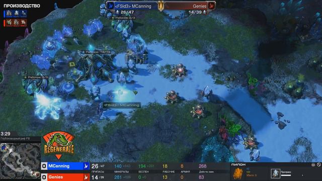 WTL S7 : Regenerate vs Stream Team Dream смотреть онлайн