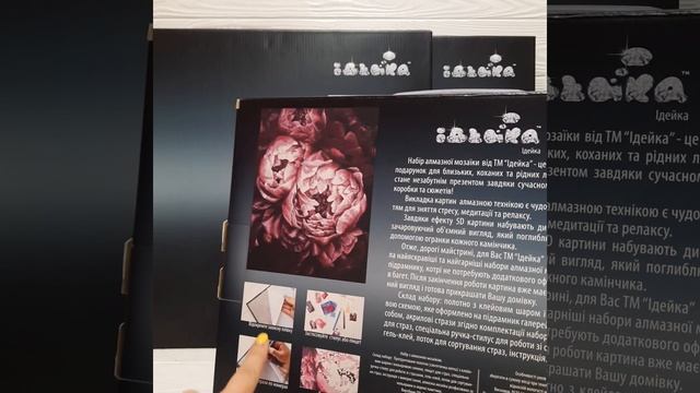 Алмазная мозаика Королевские пионы 3040см AM4007 смотреть онлайн